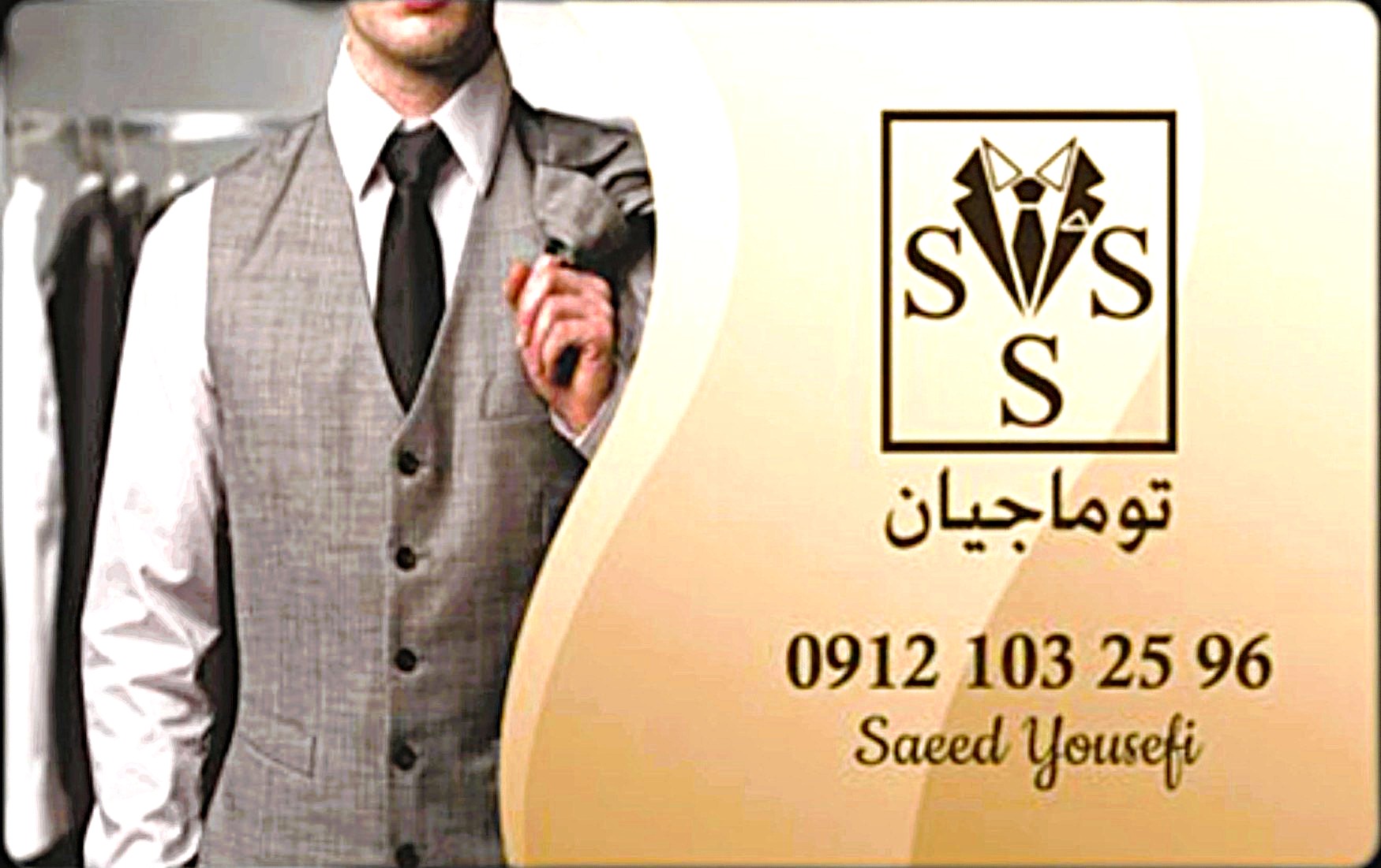 درباره ما که یک خانواده هستیم